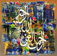 M. A. Bukhari, 15 x 15 Inch, Oil on Canvas, Calligraphy Painting, AC-MAB-134